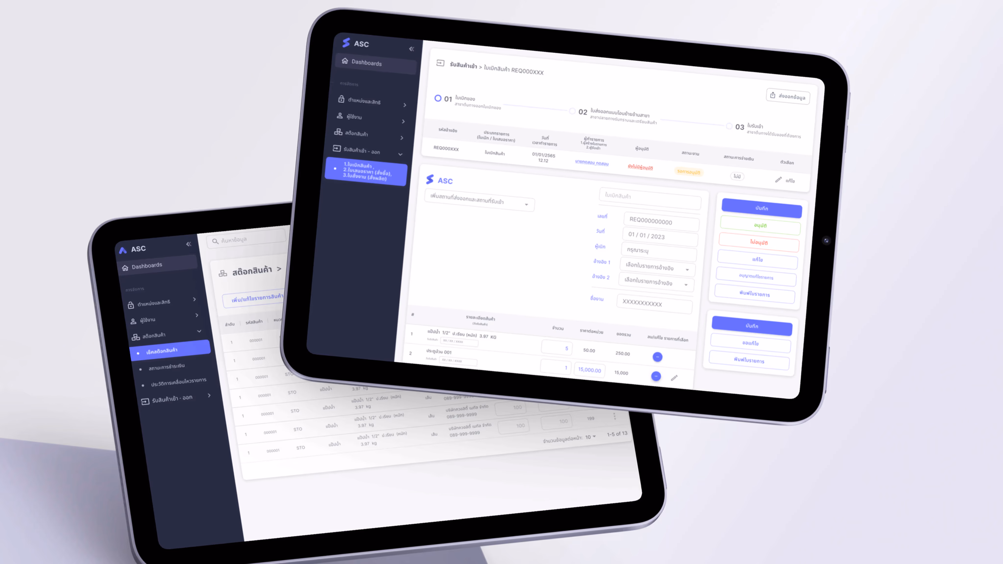 ACS POS project