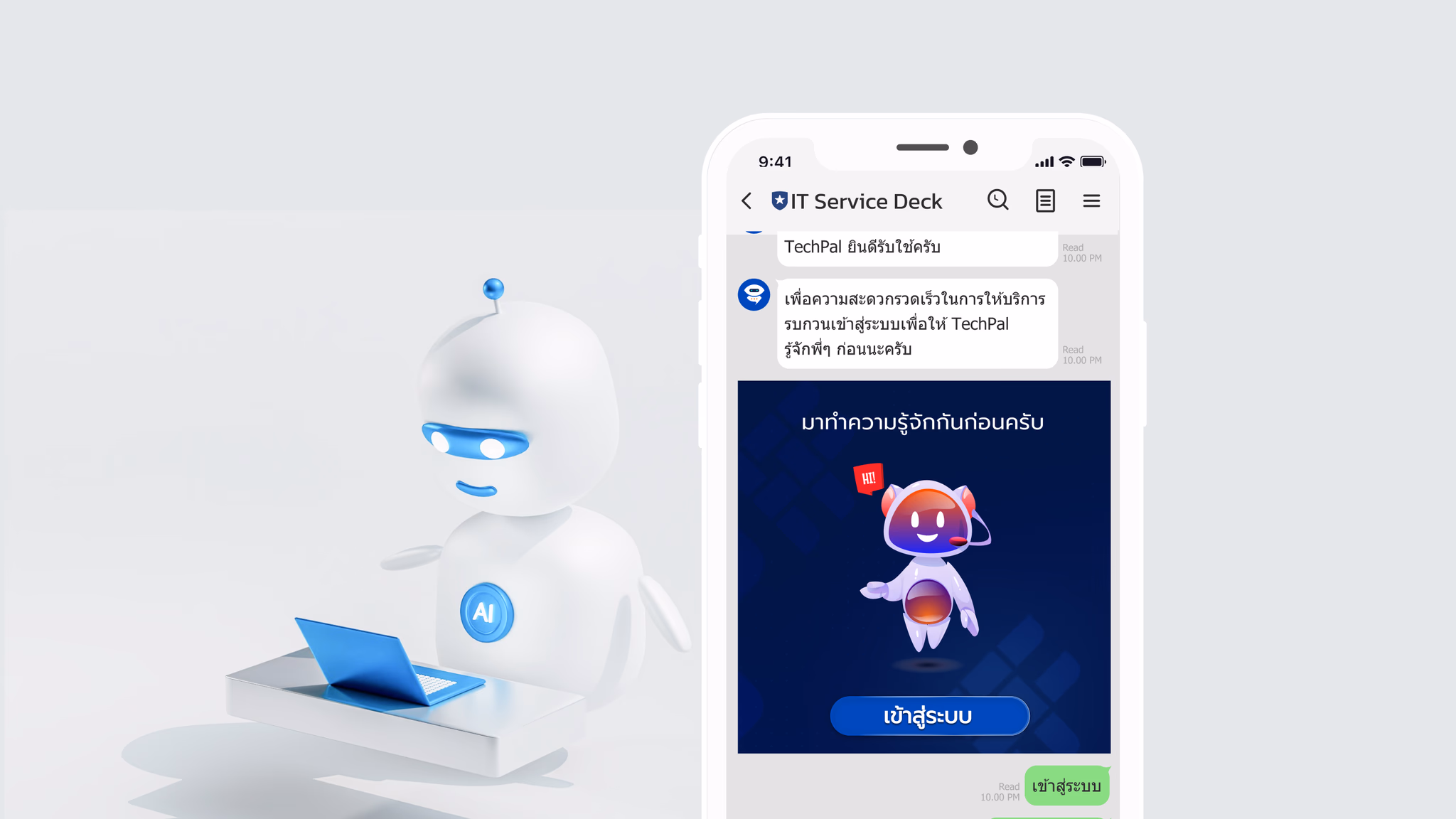 Line HR-connect chatbot